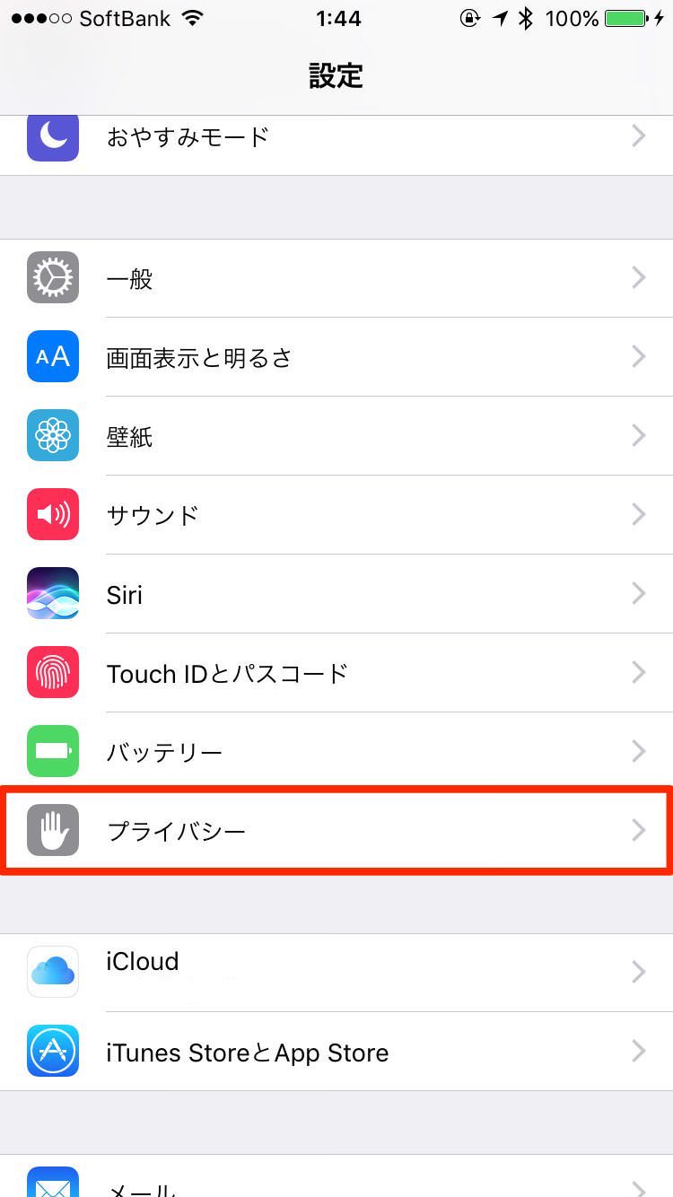 ポケモンgo Gps信号をさがしています と表示された時の対処法 Iphone 男子ハック