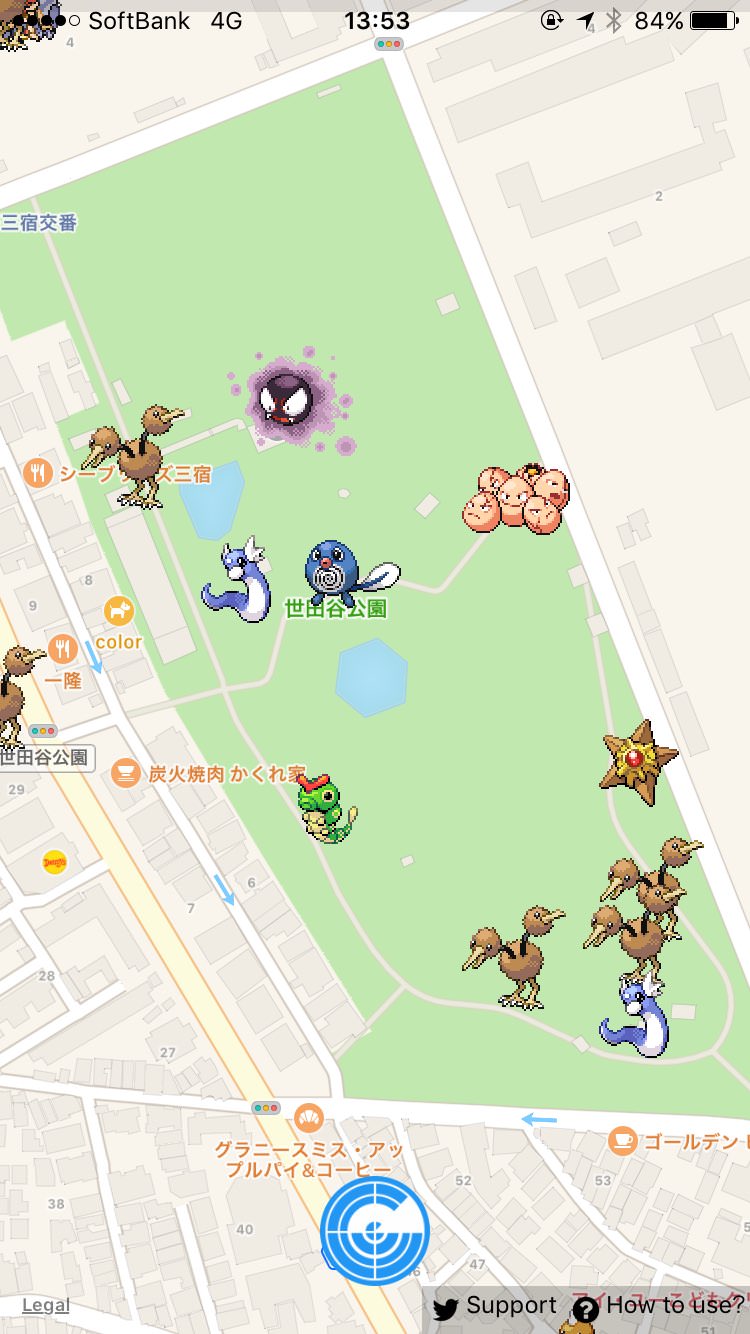 ポケモンgo 近くにいるポケモンを簡単に見つける超便利アプリ Pokewhere 男子ハック