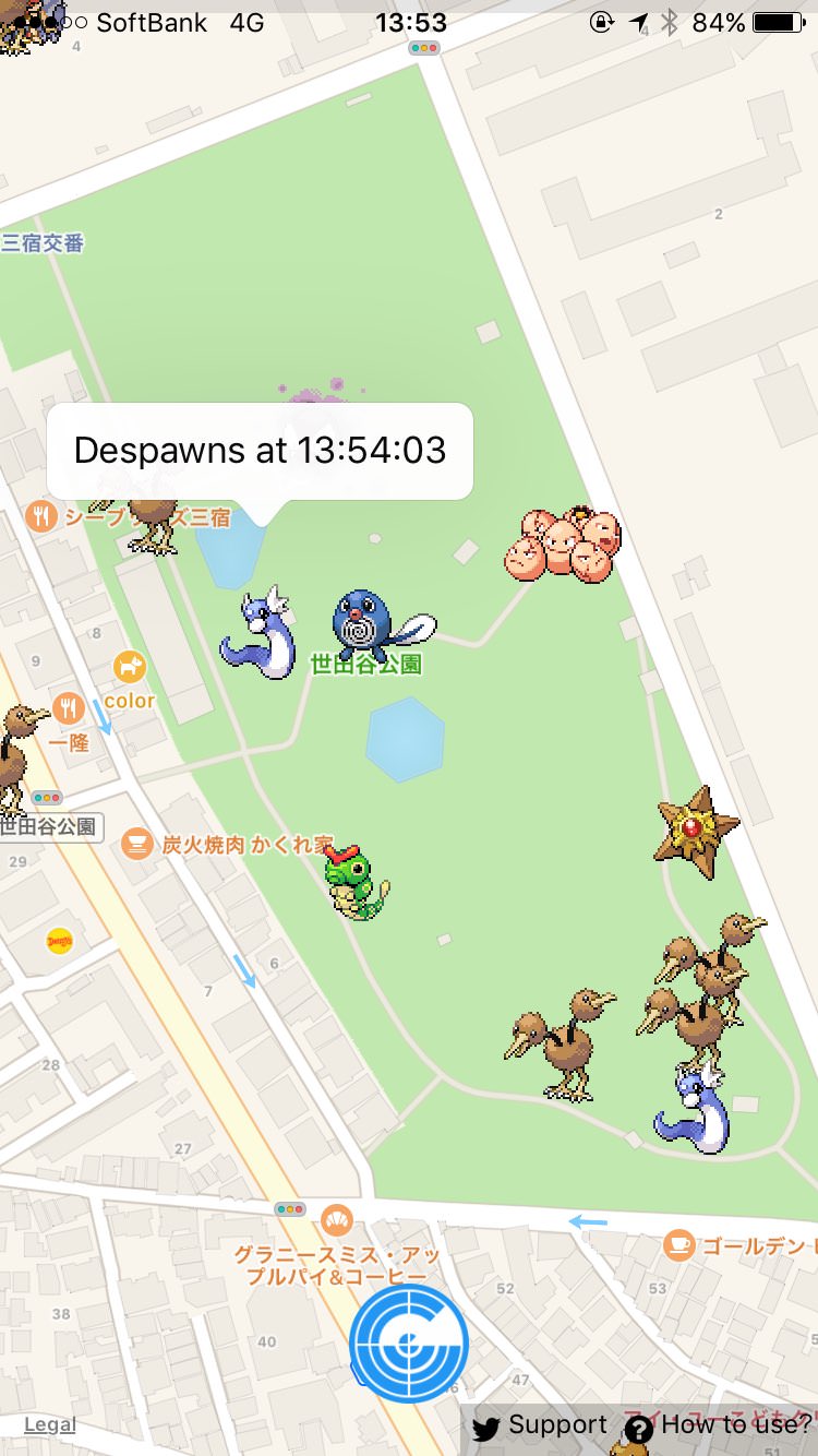 Pokemon go 2