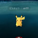 「ポケモン GO」、最初のチュートリアルでピカチュウをゲットする方法