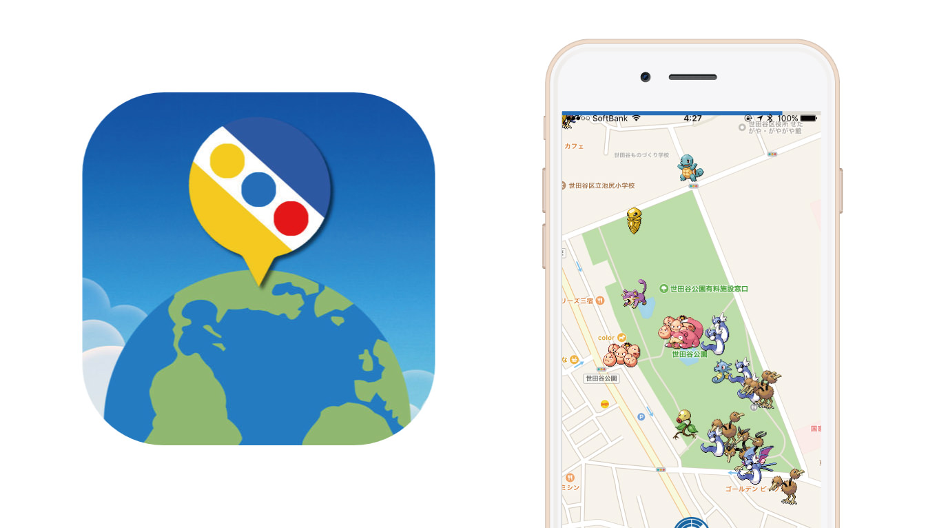 【ポケモンGO】近くにいるポケモンを簡単に見つける超便利アプリ「PokeWhere」