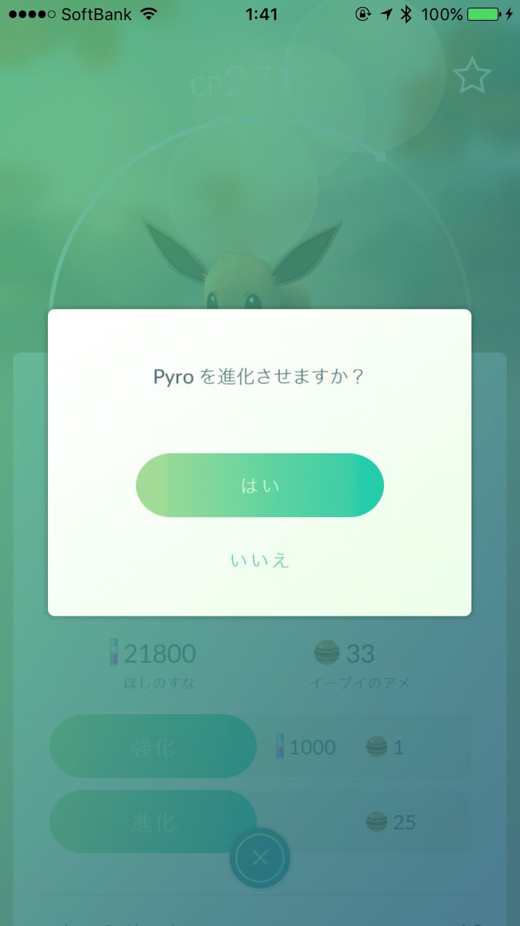 Pokemon go 4