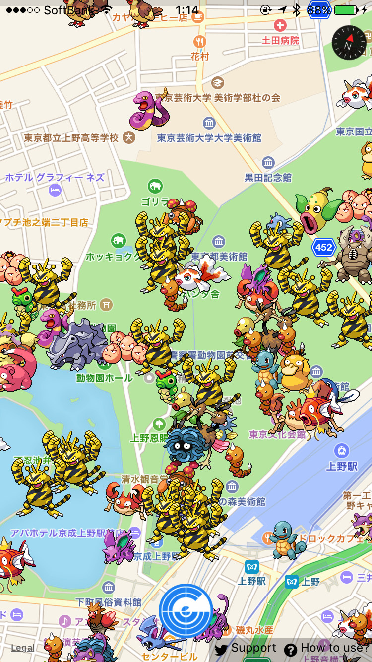 Go 巣 ポケモン 【ポケモンGO】ポケモンの巣とは？巣の定義と出現するポケモン