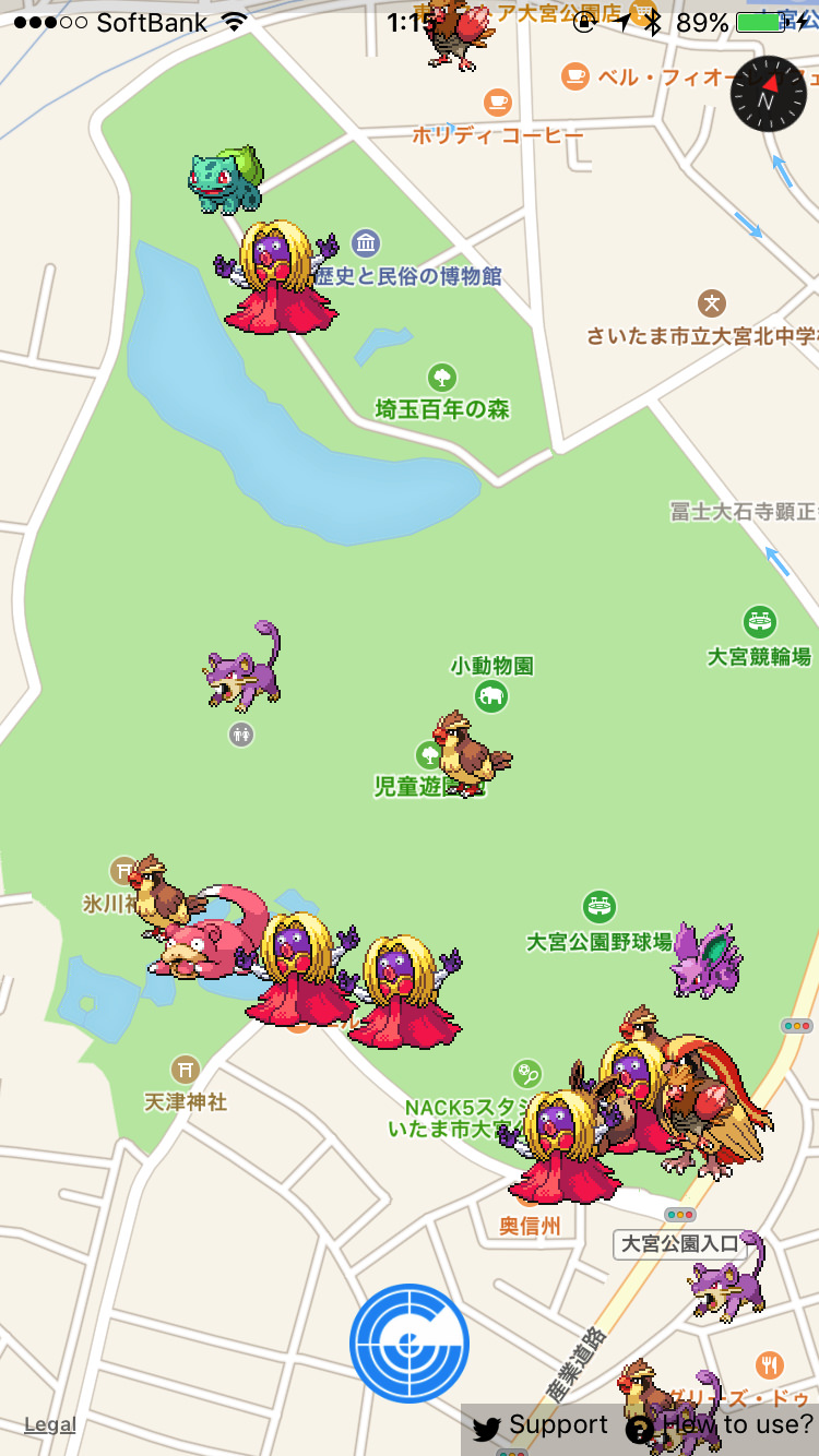 ポケモンgo 各地のポケモンの巣に異変 世田谷公園からミニリュウが消滅 男子ハック