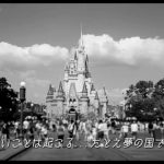 これは…!! ミニ―とグーフィーの浮気現場写真が話題に その時ミッキーは