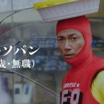 懐かしw 「U.F.O仮面 ヤキソバン」が20年ぶりに続編!壮大な展開で暗黒面に堕ちる