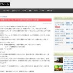 「前略プロフィール」がサービス終了、2016年9月30日まで