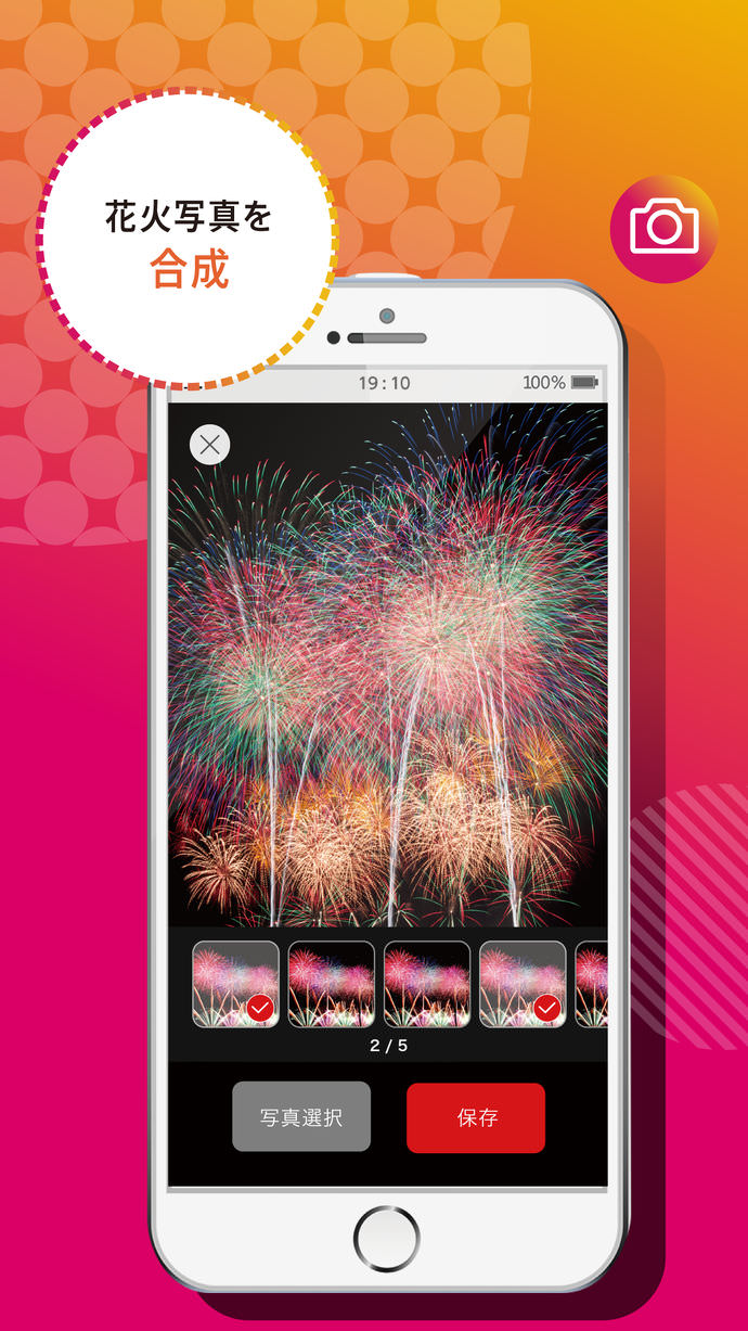 iphone-shooting-firework-2