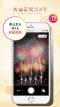 iphone-shooting-fireworks-1 iphone-shooting-fireworks-1
