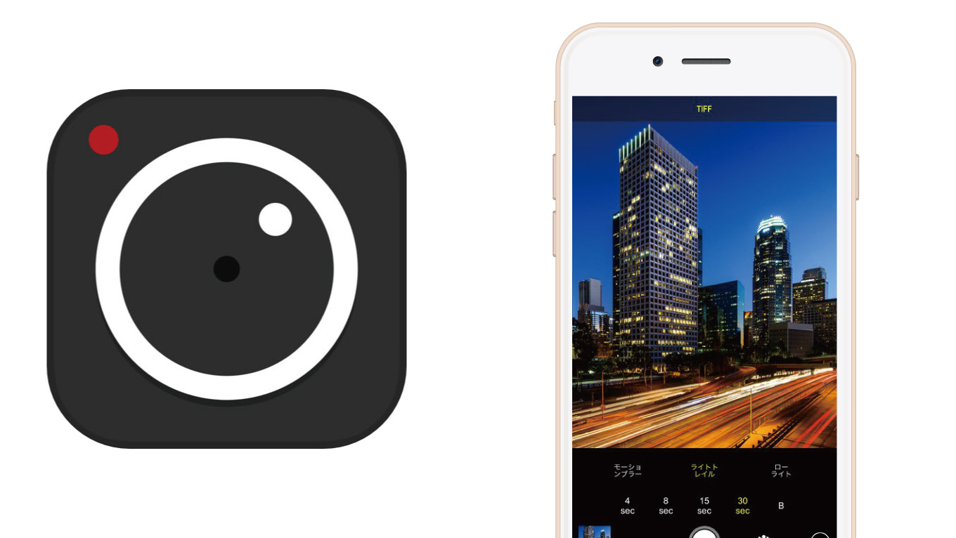 【600円→無料】2年連続でベストアプリに選出された高機能カメラアプリ「ProCam 3」