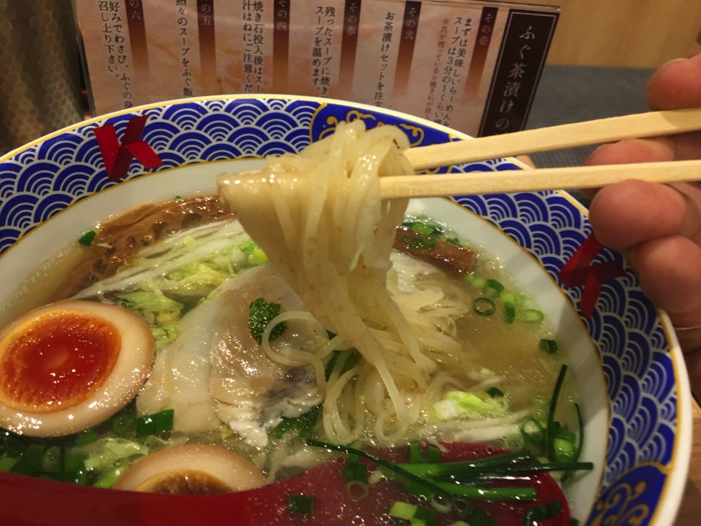 銀座・ふぐだし潮 八代目けいすけ、ラーメンを超えた食べ物だった