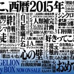 史上初!「新世紀エヴァンゲリオン」が5.1chサラウンド・HDリマスター版の放送決定