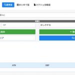 【ポケモンGO】個体値チェックをスクショから自動計算してくれる便利サービス「個体値計算機」