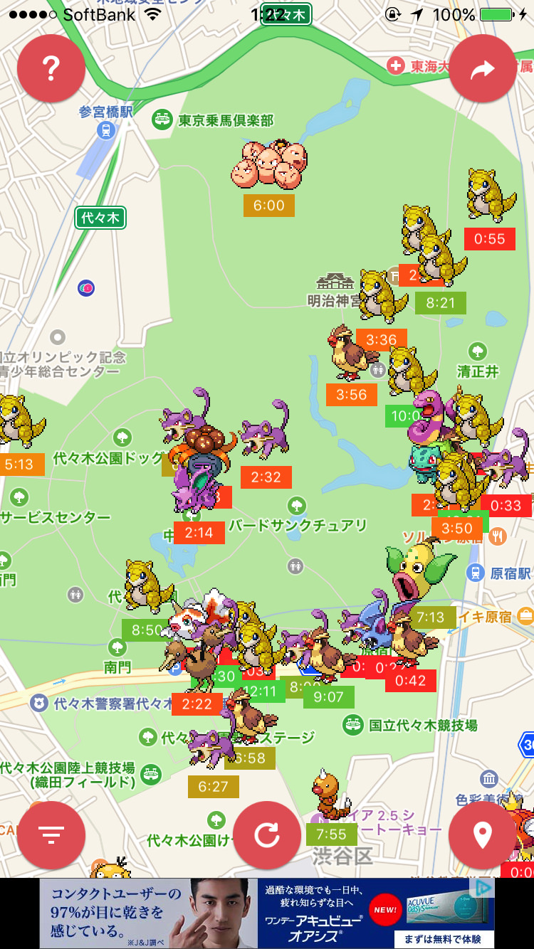 ポケモンgo 全国のポケモンがリアルタイムで表示されるマップアプリ Pokeexplorer 男子ハック