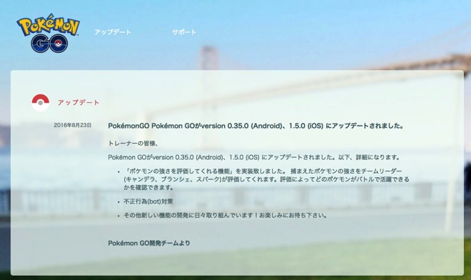 ポケモン Go 課金額がモバイルゲーム市場全体の47 を占める 男子ハック