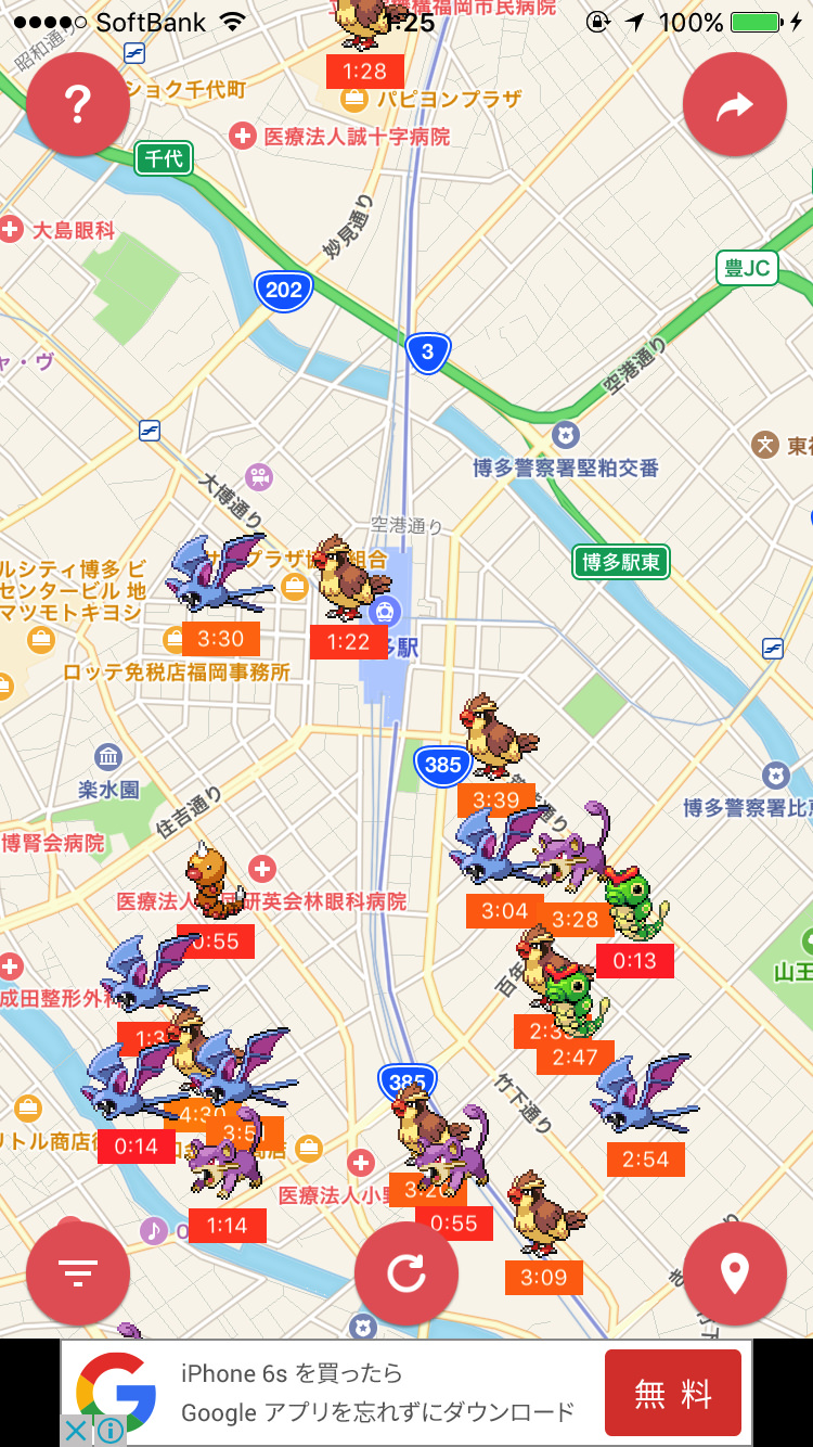 ポケモンgo 全国のポケモンがリアルタイムで表示されるマップアプリ Pokeexplorer 男子ハック