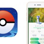 【ポケモンGO】新たな「ミニリュウの巣」が「不忍池」と「目黒川」に発見される!