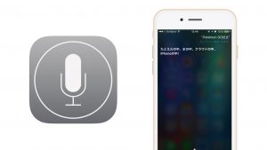Siriに「ポケモンGO好き?」って聞くと意外な返事が来ると話題