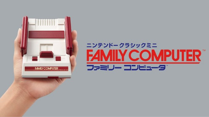 ファミコンが手のひらサイズに！カセット不要で30タイトルが遊べる！5980円、11月10日発売