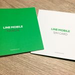 【約1ヵ月使ってみた】「LINEモバイル」の凄いところは他のMVNOにはない「仕組み」にあった