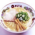 10月1日は「天下一品の日」、今年もラーメン無料券を配布するぞ!