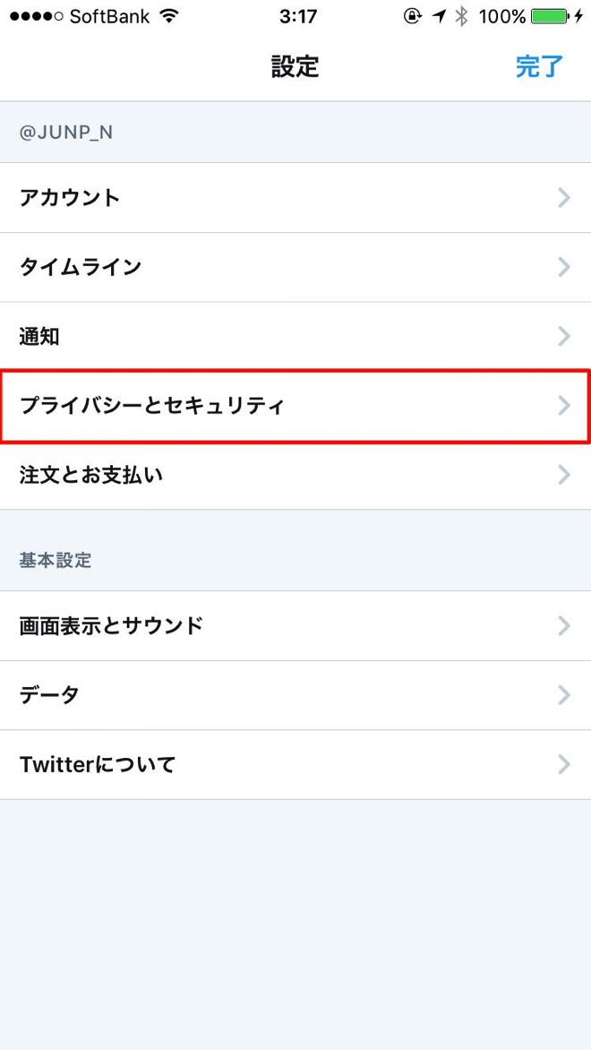 Twitter dm 2