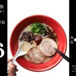 一風堂、10月16日限定で全品価格を「10/16」オフに! ―― 「一風堂創業祭」を開催