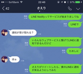 Jp LINENotify 1