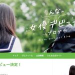 【閲覧注意】女子高生AI「りんな」の女優デビューブログが怖いと話題