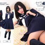 「死ぬまでに絶対セーラー服を着たい!」を叶えるルームウェア、好評につき秋冬モデルが登場!