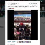 超絶なドラムテクで「紅」を披露!青森のゆるキャラ「にゃんごすたー」が話題に