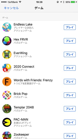 Facebook instant game 2