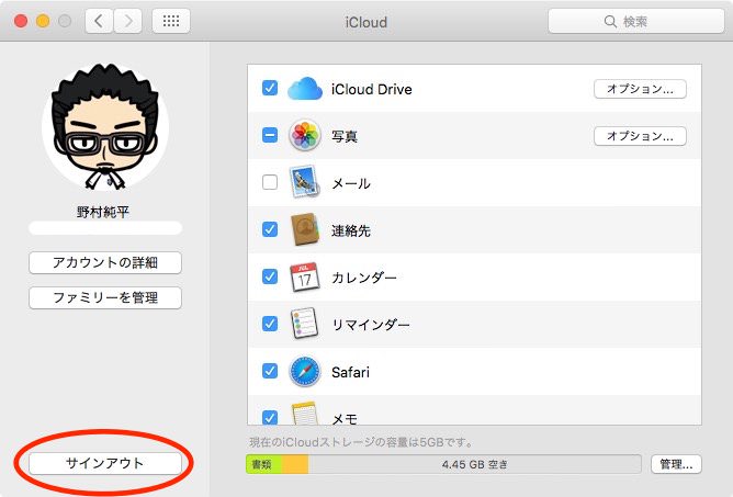 ICloud