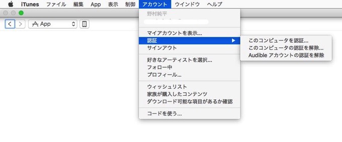 ITunes