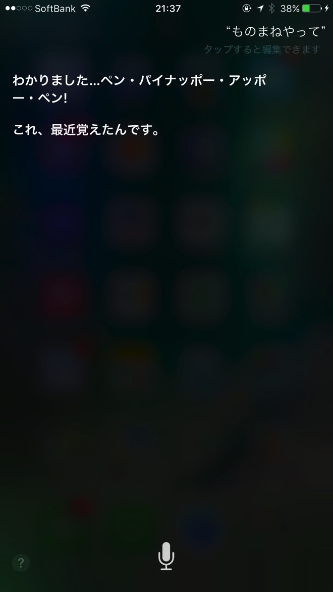 Iphone siri 10