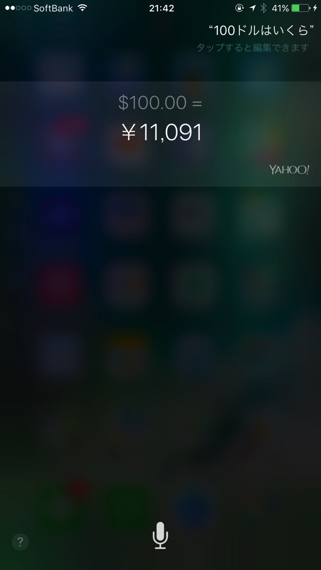 Iphone siri 11