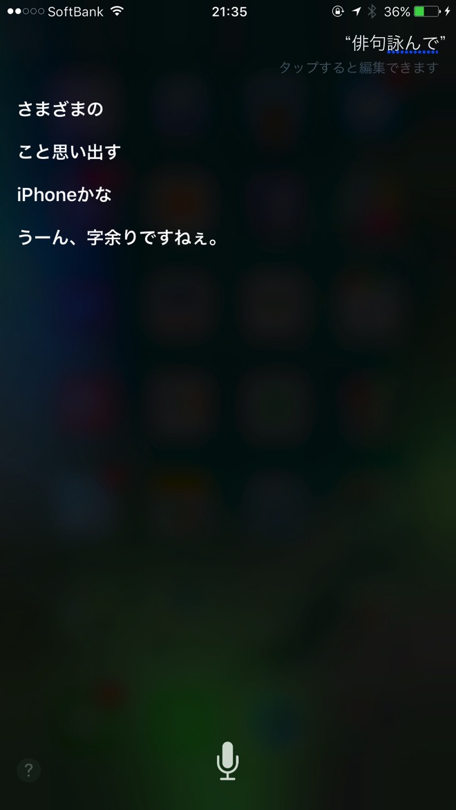 Iphone siri 5