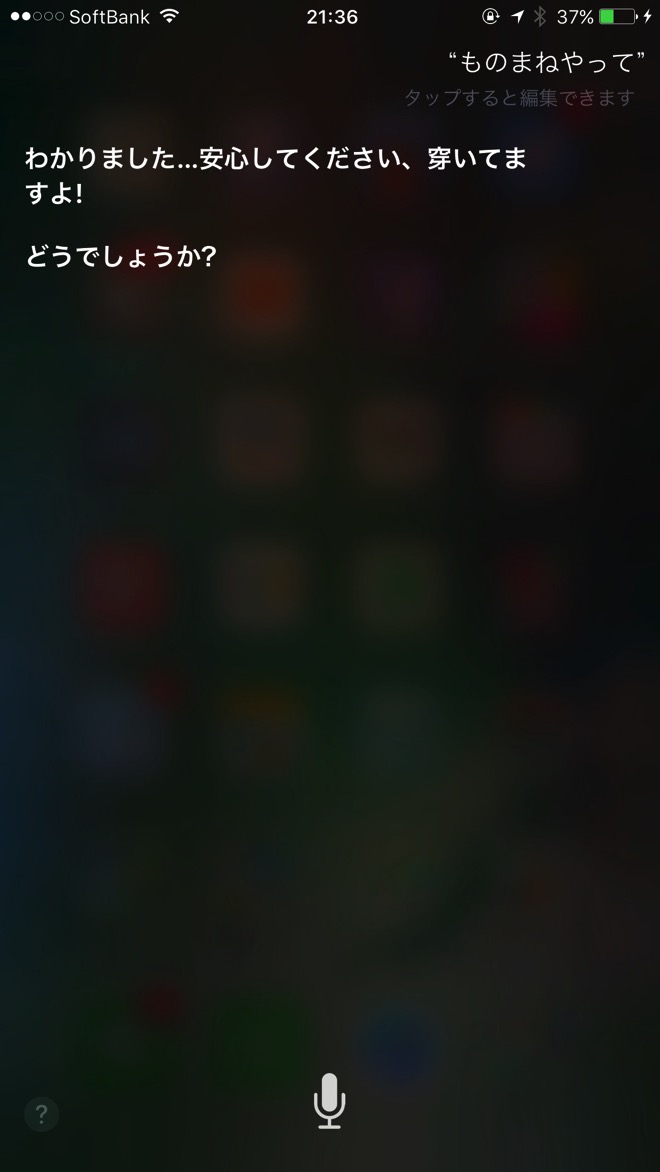 Iphone siri 8