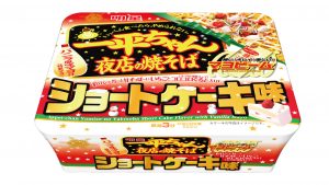 【え!?】一平ちゃんから「ショートケーキ味」が爆誕、12月5日より全国で販売