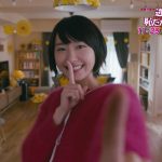 「恋ダンス」踊ってみた動画のYouTube投稿を条件付きで解禁