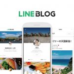 著名人向け「LINE BLOG」が一般ユーザーに解放!専用アプリもリリース
