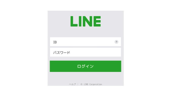 【注意】LINEを語るフィッシング詐欺の報告、件名が「LINEーー安全確認」というメールに注意