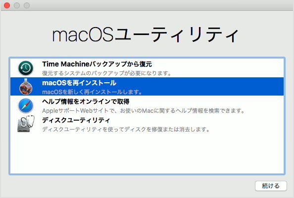 Macos sierra recovery mode reinstall