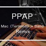 カッコいい!「MacのSayコマンドを使ってPPAPを演奏してみた」動画が凄い