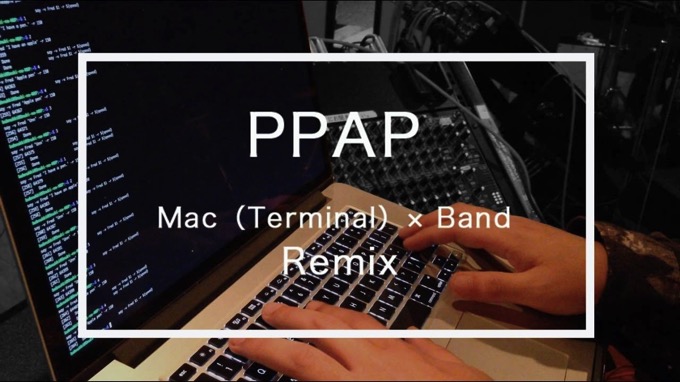カッコいい！「MacのSayコマンドを使ってPPAPを演奏してみた」動画が凄い