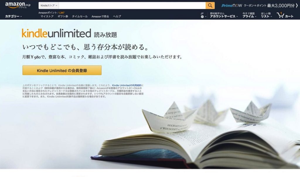 Kindle-Unlimited