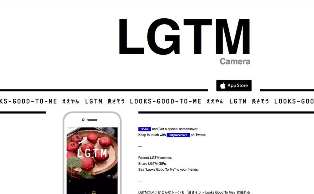 LGTMcamera