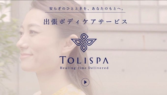 TOLISPA-0