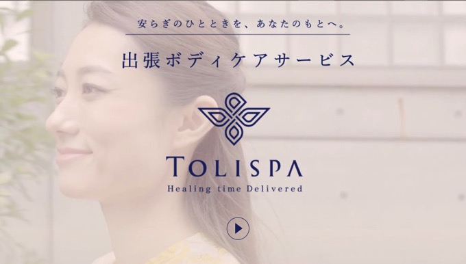 TOLISPA-0 TOLISPA-0