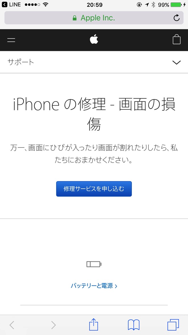 iphone-display-2